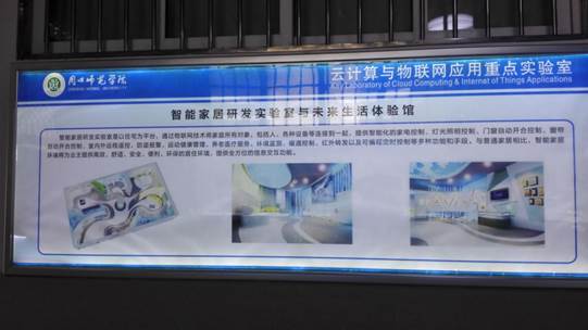 说明:C:\Documents and Settings\Administrator\桌面\IMG_20160414_114407_看图王.jpg 说明:C:\Documents and Settings\Administrator\桌面\IMG_20160414_114407_看图王.jpg