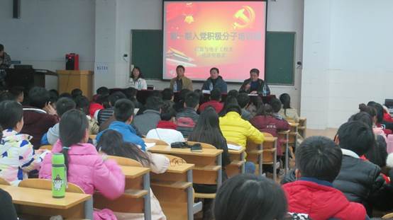 说明:http://info.hnuahe.edu.cn/UserFiles/Image/1449113546569.JPG 说明:http://info.hnuahe.edu.cn/UserFiles/Image/1449113546569.JPG