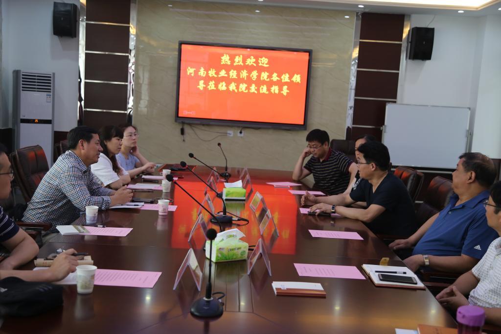 在河南城建公司计算机与数据科学公司座谈交流 在河南城建公司计算机与数据科学公司座谈交流